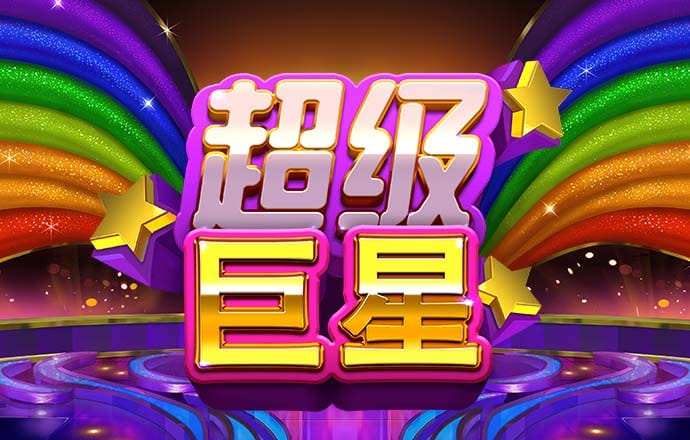 正版355娱乐旧版彩票